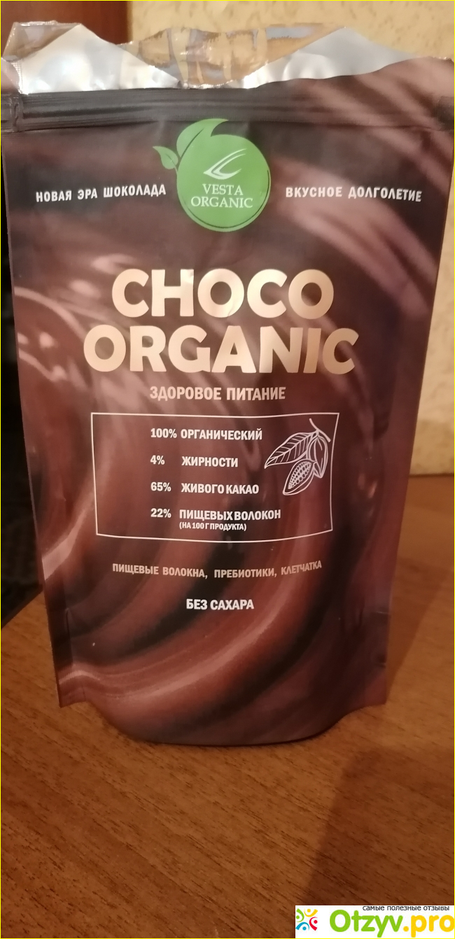 Отзыв о Живой шоколад Choco Orqanik