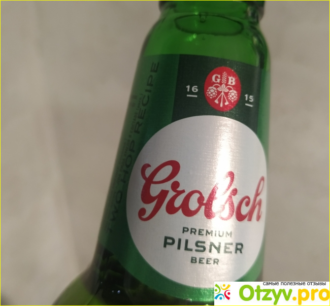 Пиво Grolsch Premium фото2