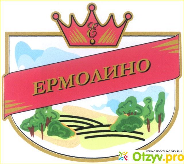 Вареная колбаса Ермолино