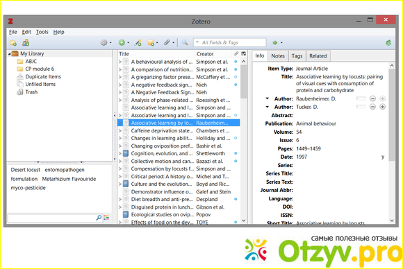 Отзыв о Программа Zotero