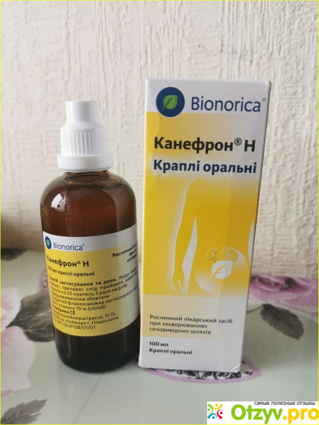 Отзыв о Канефрон капли