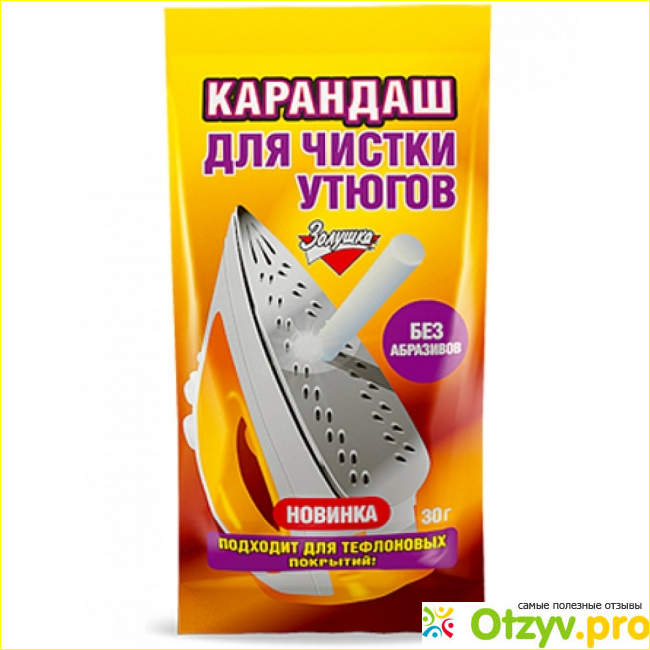 Средство для чистки утюга Золушка фото1