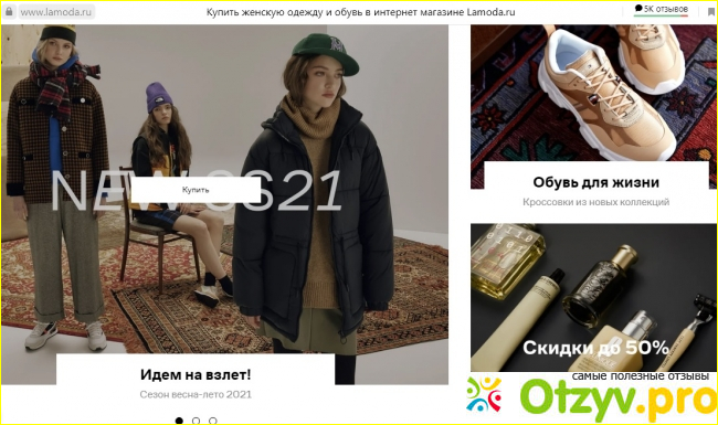 2. Особенности