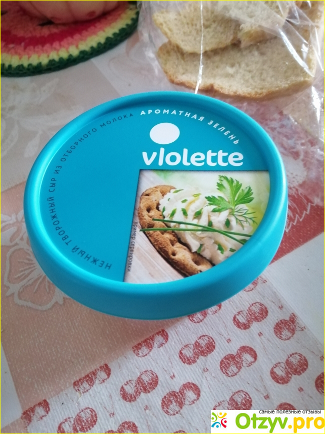 Сыр творожный «Виолетта» с зеленью фото1
