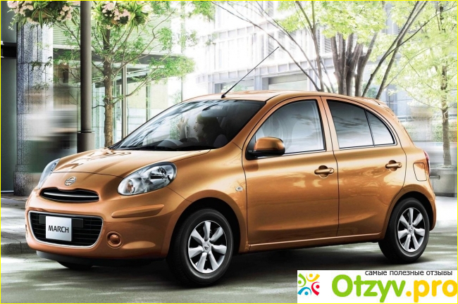 Отзыв о Машина Nissan March