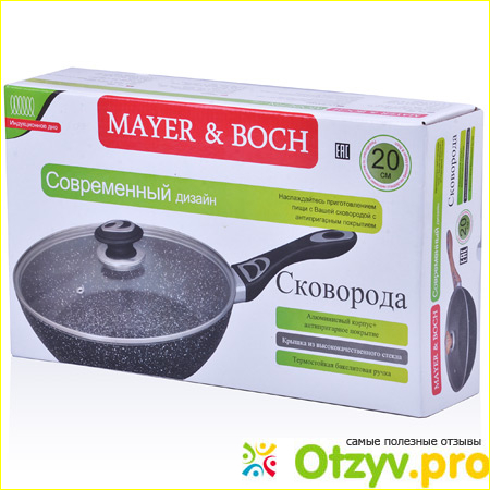 Отзыв о Сотейник с крышкой Mayer&Boch