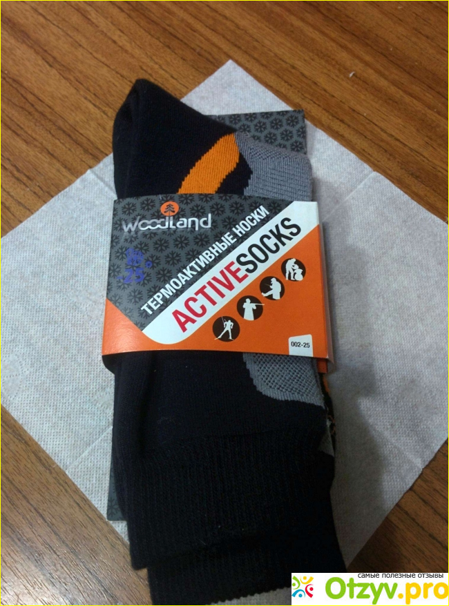 Термоноски WoodLand Active Socks.