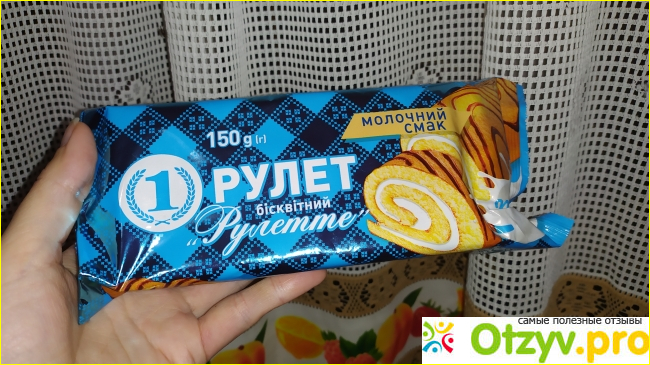 Отзыв о Бисквитный рулет ТМ1 Рулетте с молочным вкусом