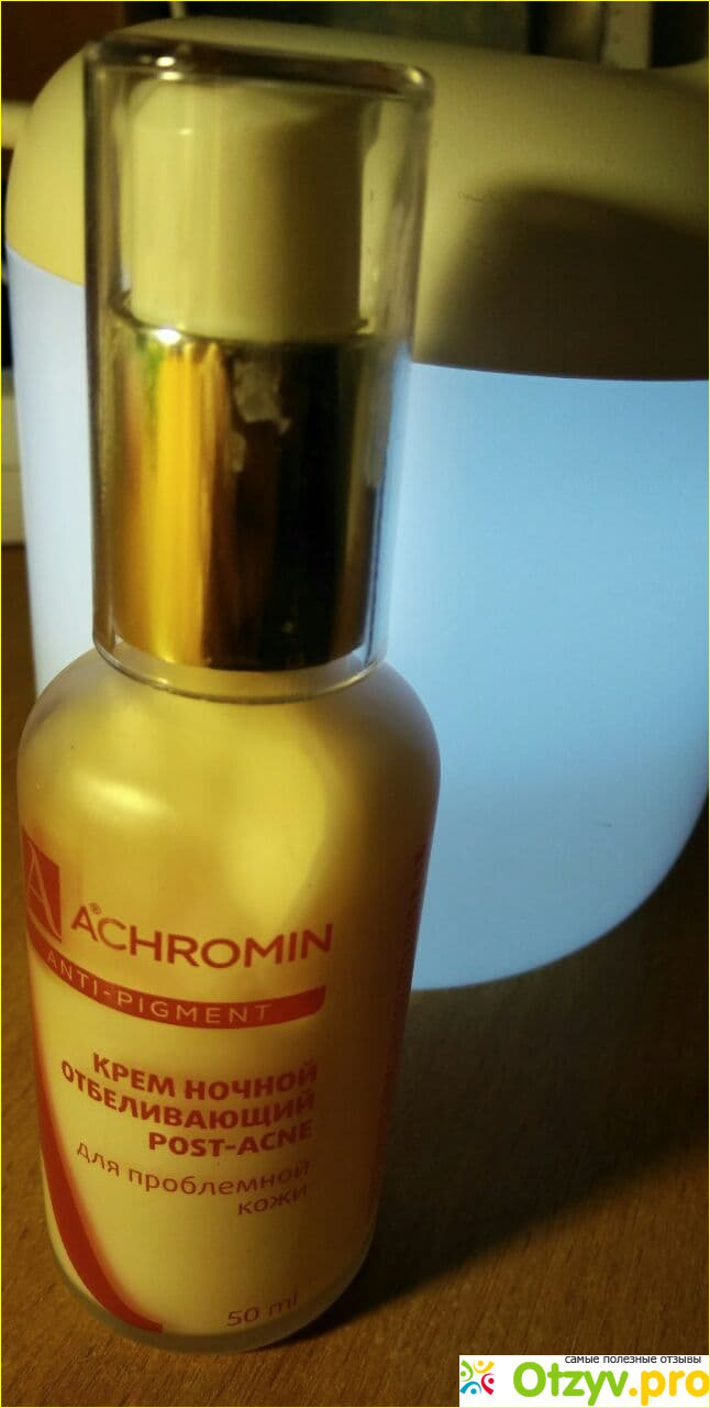 Achromin anti-pigment Ночной крем для проблемной кожи фото1