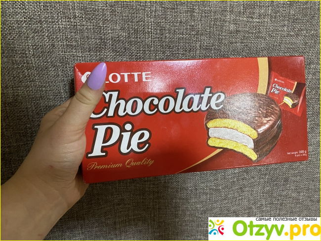 Отзыв о Chocolate pie