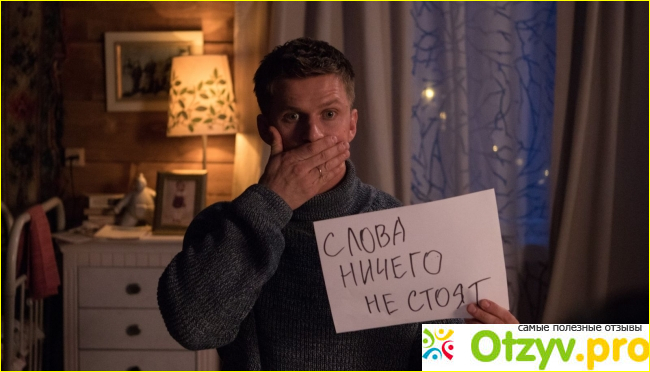 Семь ужинов фото1