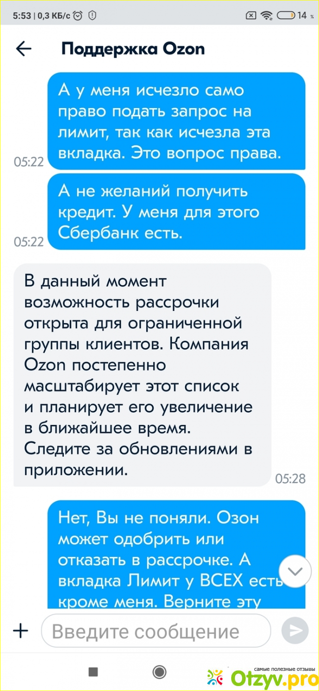 Условия.