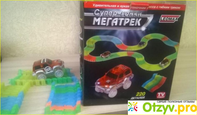  Супер-гонки «Мегатрек» — моё мнение