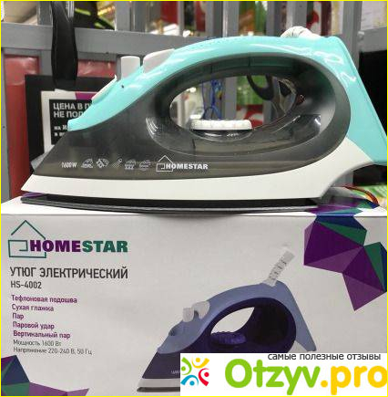 Плюсы и минусы Homestar HS-4002А