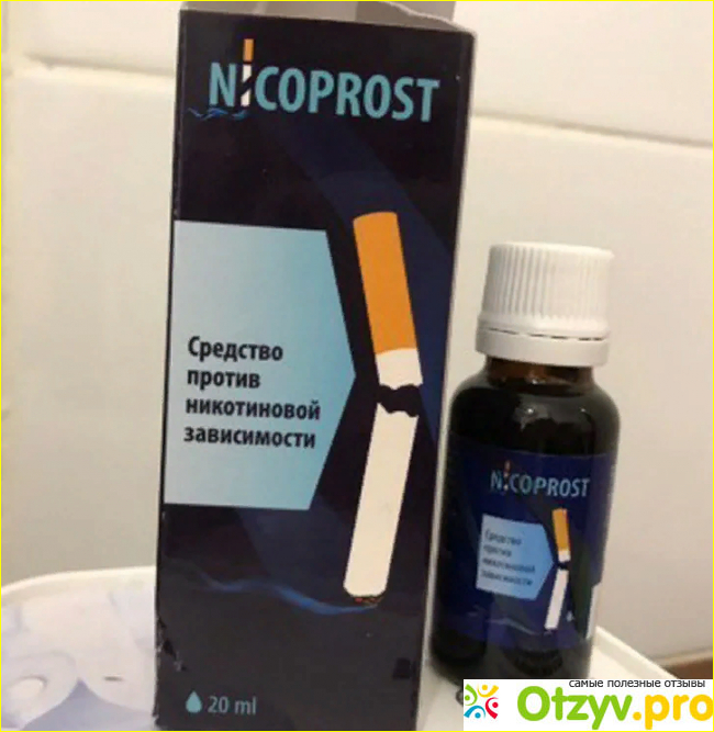 Никопрост — капли от курения