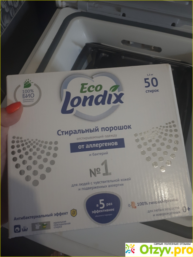 Отзыв о Стиральный порошок для аллергиков Eco Londix