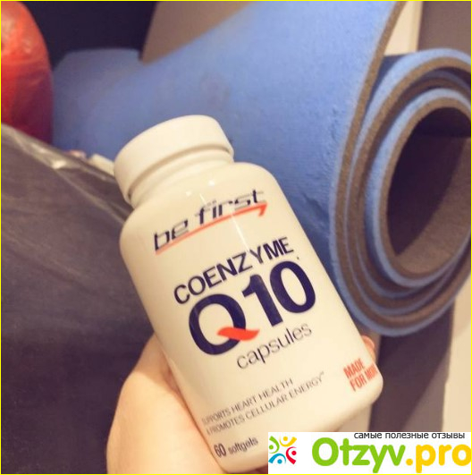 Отзыв о Be First Coenzyme Q10 60 гелевых капсул