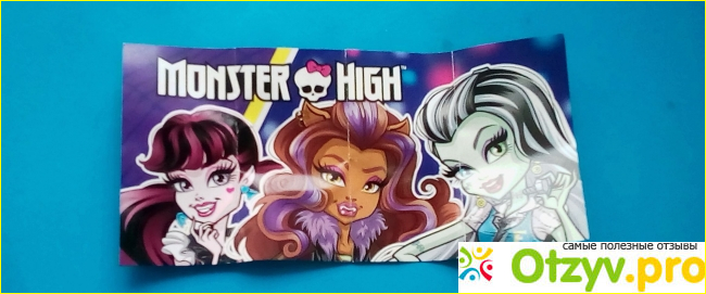 Шоколадное яйцо Monster High фото5