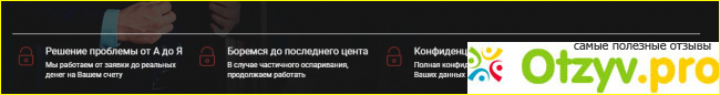 Почему я поверил данной компании