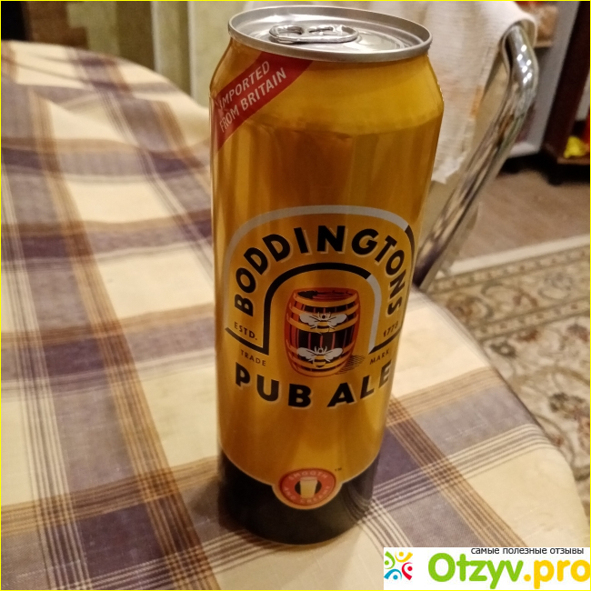 Отзыв о Эль Boddingtons Pub Ale