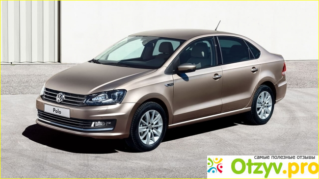 Отзыв о Volkswagen Polo: преимущества и недостатки