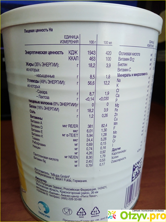 Сухая смесь Nutridrink Nutrison advanced фото1