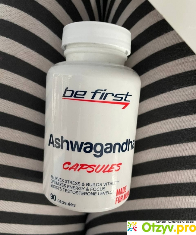 Отзыв о Be First Ashwagandha(Ашваганда) capsules 90 капсул