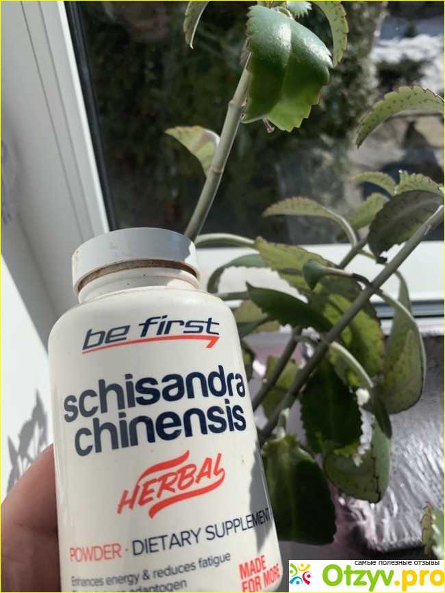 Отзыв о Be First Китайский лимонник Schisandra Chinensis Powder 33 гр