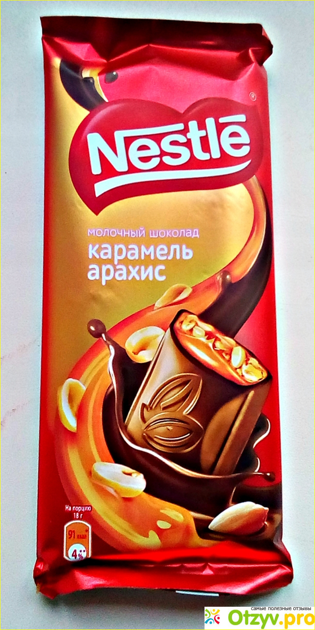 Отзыв о Шоколад Nestle карамель и арахис