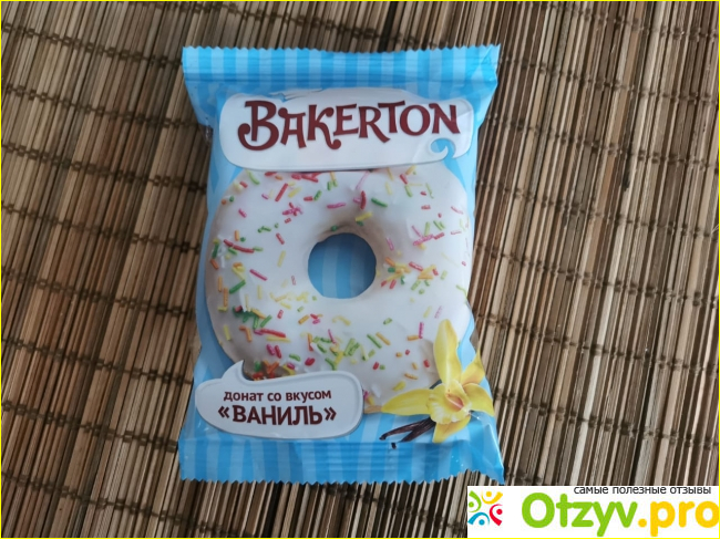 Отзыв о Донаты BAKERTON