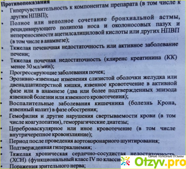 Брустан инструкция по применению взрослым. Брустан таблетки. Брустан инструкция. Показания к препарату брустан. Брустан таблетки инструкция по применению взрослым.