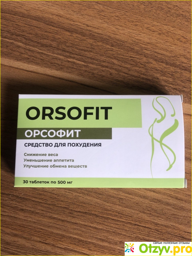 Отзыв о Орсофит