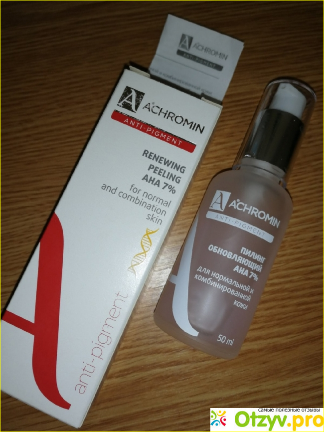 Отзыв о Обновляющий пилинг Achromin anti-pigment с АНА-Кислотами 7%