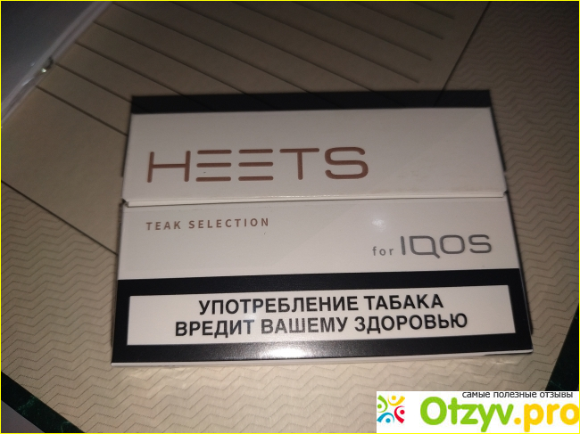 Отзыв о Стики Heets Teak Selection