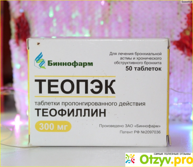 Аналоги и стоимость препарата