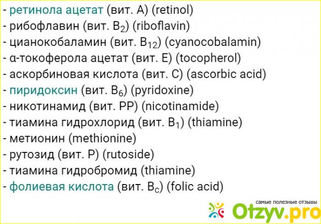 Форма выпуска этого препарата