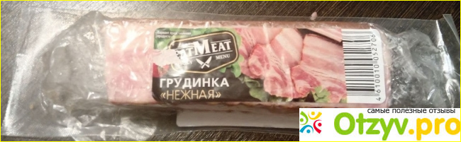 Отзыв о Грудинка EatMeat Нежная