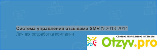 Serep.ru Работа по написанию отзывов фото1