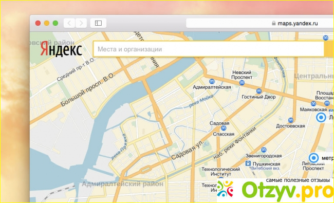 Отзыв о Проблематичный сервис Яндекс. Карты