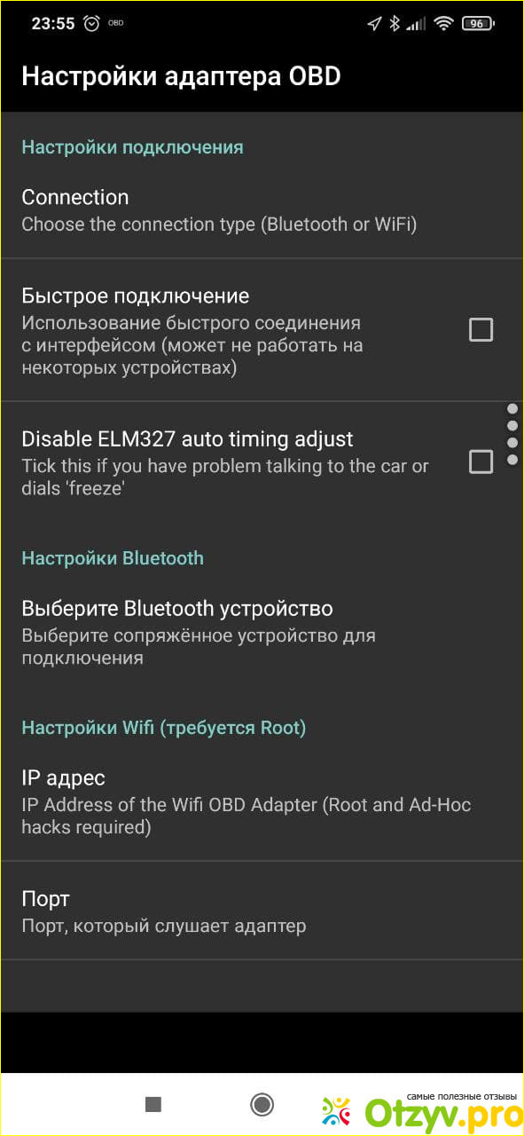 Автосканер Scan Tool Pro 2020 Black Edition фото2