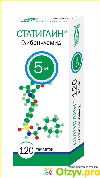 Противопоказания к применению лекарства. 