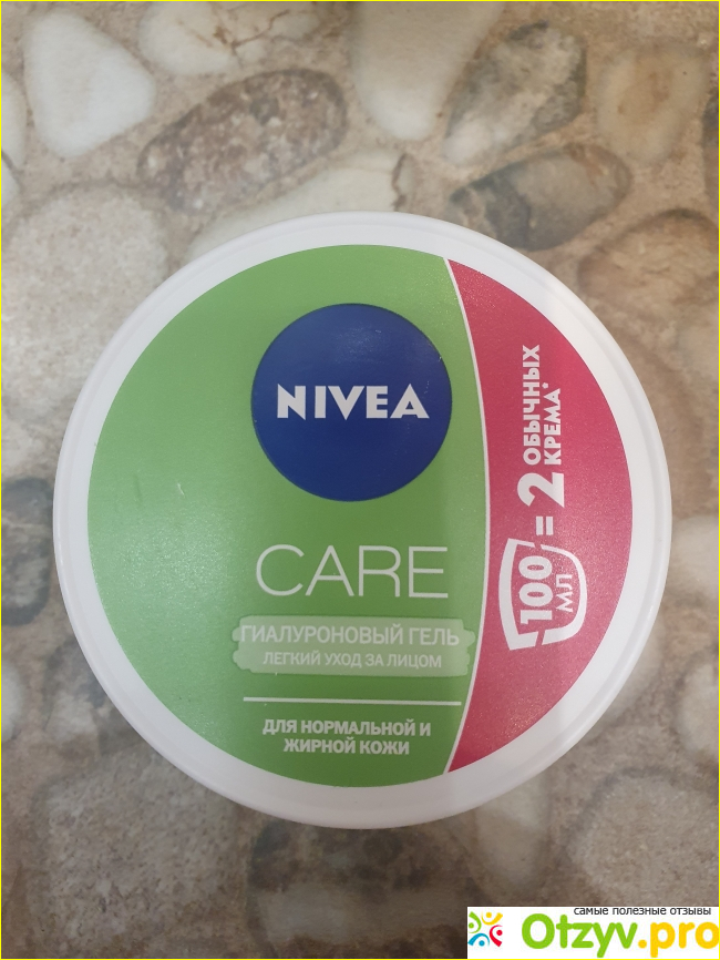 Увлажняющий гиалуроновый гель для лица NIVEA Care фото1