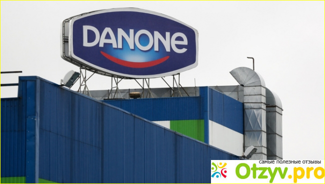 Работа в danone отзывы сотрудников