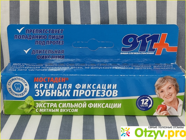 Отзыв о Крем экстра сильной фиксации для зубных протезов 911 Мостаден