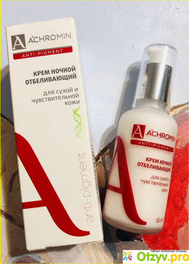 Отзыв о Achromin Anti-pigment Ночной отбеливающий крем для сухой и чувствительной кожи