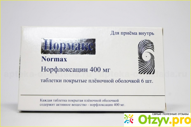 Нормакс и фармакологические свойства препарата