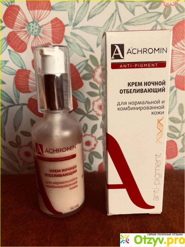 Отзыв о Крем ночной Achromin отбеливающий для нормальной и комбинированной кожи
