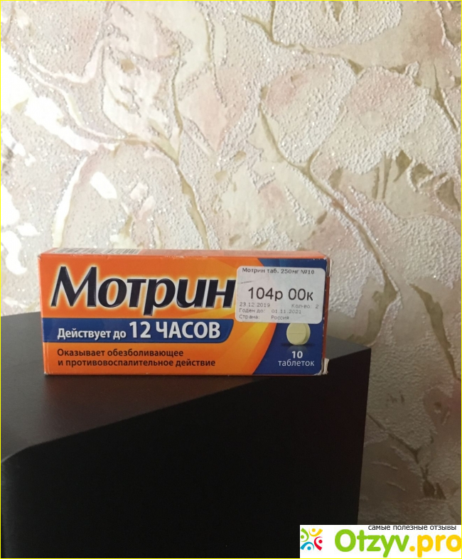 Противопоказания к приему медикамента. 