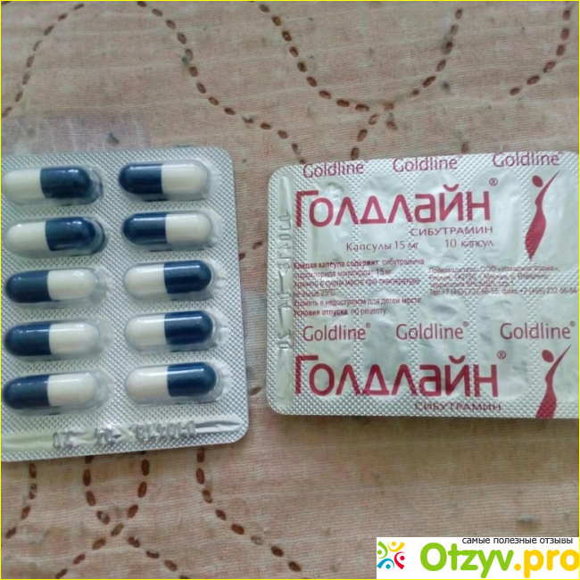 Состав