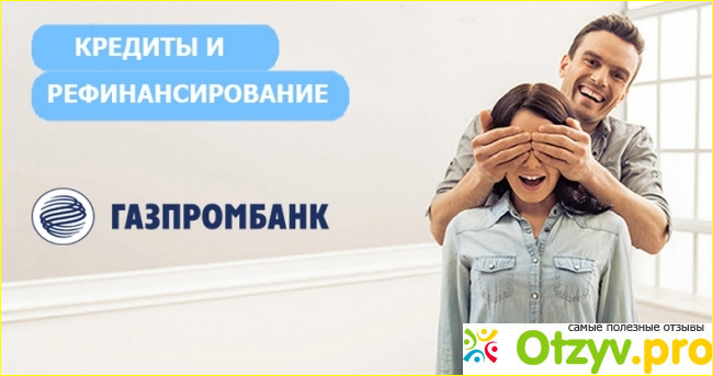 Одобрение объекта